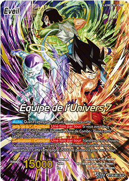 Équipe de l’Univers 7