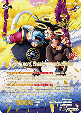 Kaïo du nord, Enseignements ultimes