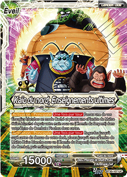 Kaïo du nord, Enseignements ultimes