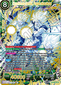 Kamehameha familial, Frappe miraculeuse