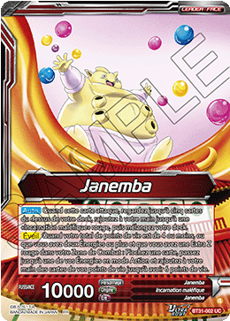 Janemba