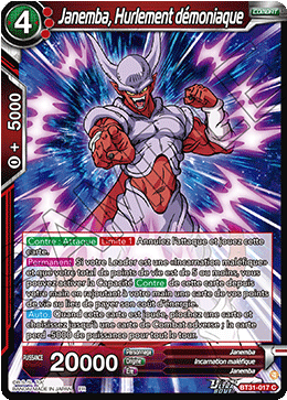 Janemba, Hurlement démoniaque