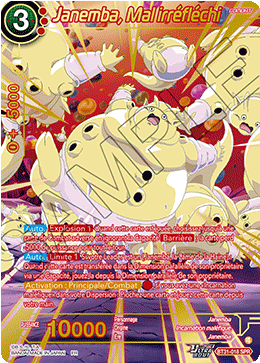 Janemba, Mal irréfléchi