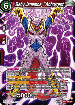 Baby Janemba, l’Abhorrent