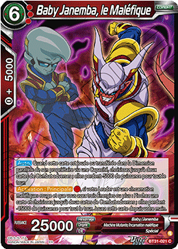 Baby Janemba, le Maléfique