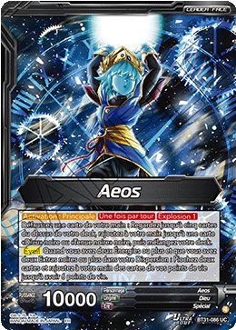 Aeos