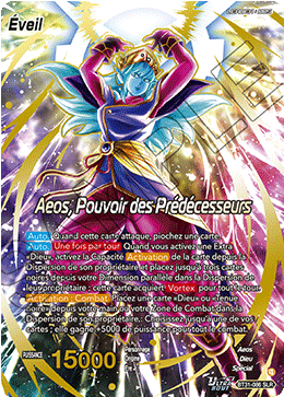 Aeos, Pouvoir des Prédécesseurs