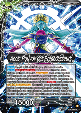 Aeos, Pouvoir des Prédécesseurs