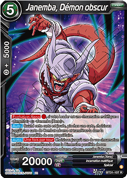 Janemba, Démon obscur