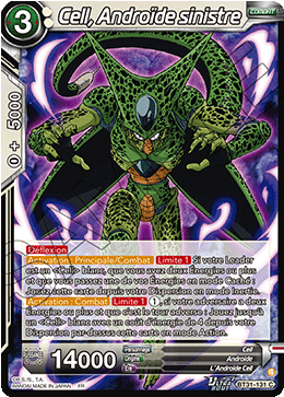 Cell, Androïde sinistre
