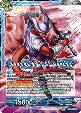 Janemba le Diable suprême