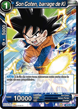 Son Goten, barrage de Ki