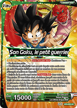 Son Goku, le petit guerrier