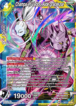 Champa et Vados, Aide gracieuse