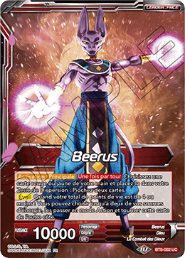 Beerus