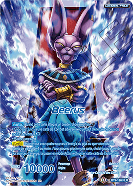 Beerus