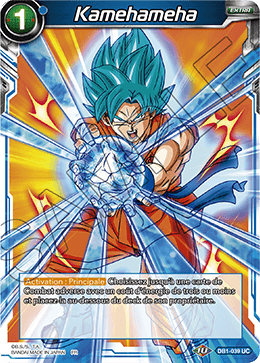 Kamehameha