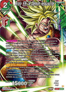 Broly SS, le Démon ressuscité