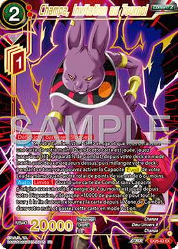 Champa, Invitation au Tournoi