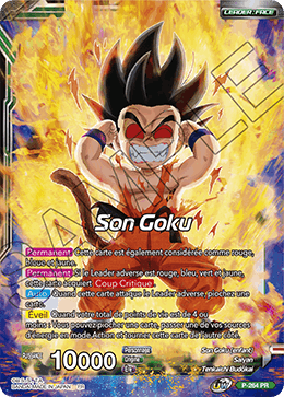 Son Goku