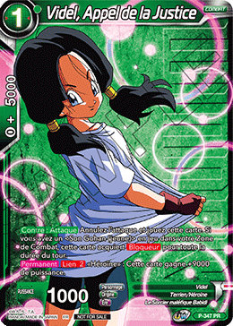 Videl, Appel de la Justice