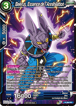 Beerus, Essence de l’Annihilation