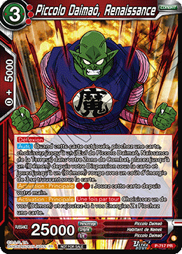 Piccolo Daimaô, Renaissance