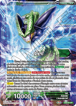 Cell