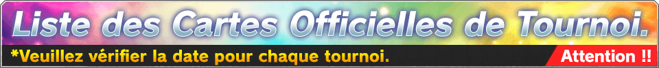 Liste des Cartes Officielles de Tournoi.