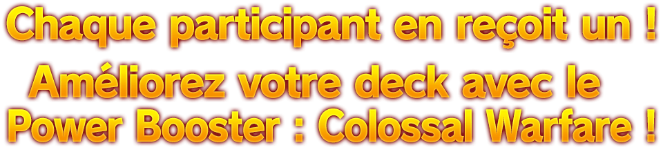 Chaque participant en reçoit un !