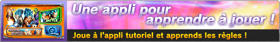 Une appli pour apprendre à jouer !