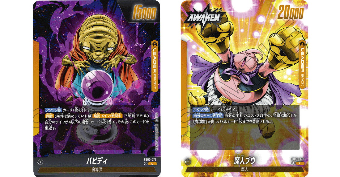 LAM-TCG - FB03 - Raging Roar - 1 Booster - Inglés - Embalaje original LAM-TCG - FB03 - Raging Roar - 1 Booster - Inglés - Embalaje original