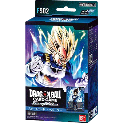 STARTER DECK -VEGETA- [FS02]