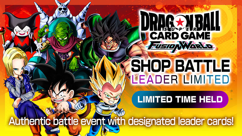 SHOP BATTLE -LEADER LIMITED- June 2025