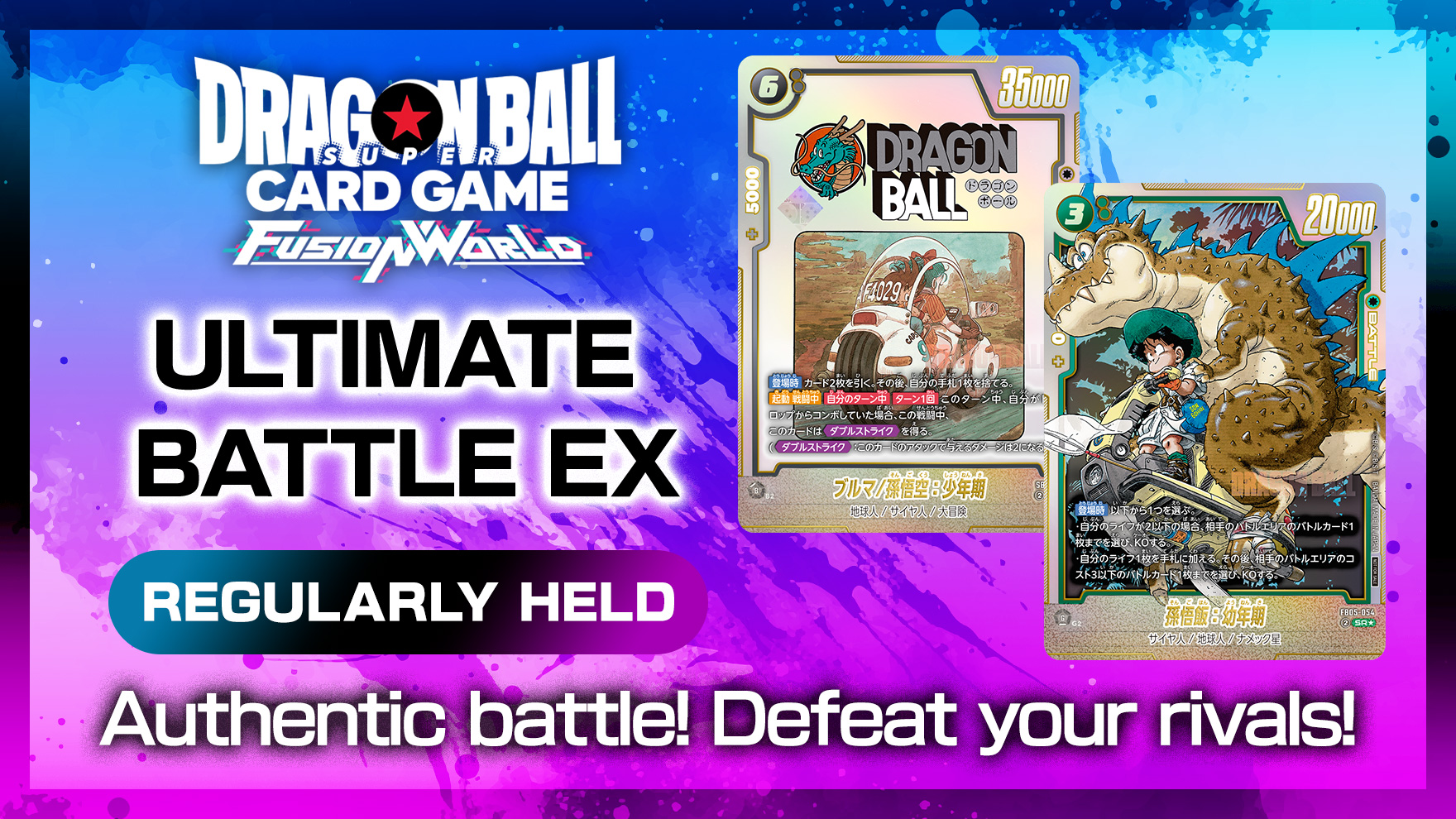 ULTIMATE BATTLE EX 2025 40th CELEBRATION EDITION (July - August)