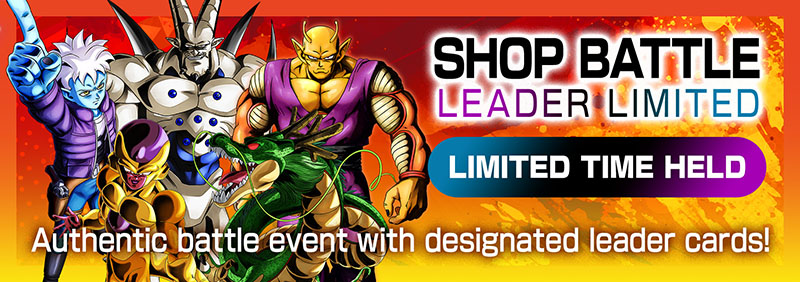 SHOP BATTLE -LEADER LIMITED- October 2025