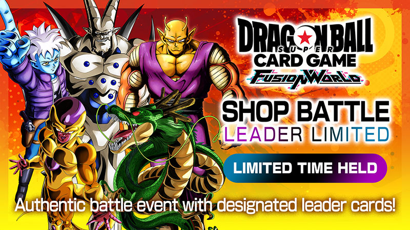 SHOP BATTLE -LEADER LIMITED- October 2025