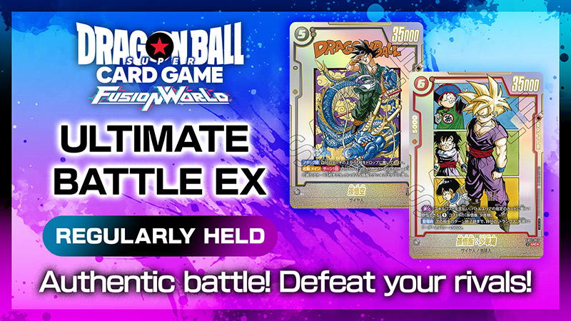 ULTIMATE BATTLE EX 2025 (November - December)