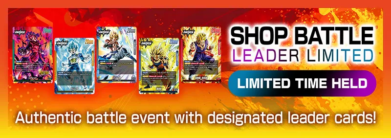 SHOP BATTLE -LEADER LIMITED 《Saiyan》- February 2026