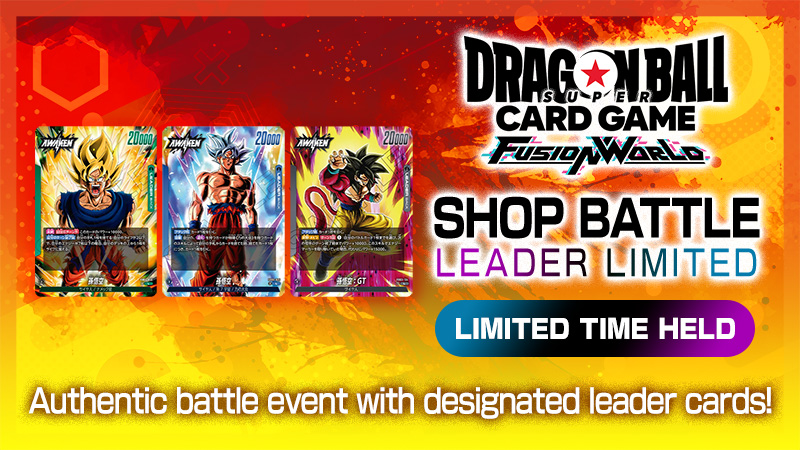 Dragon Ball Super Card Game Fusion World - Official Web Site Dragon Ball Super Card Game Fusion World - Official Web Site