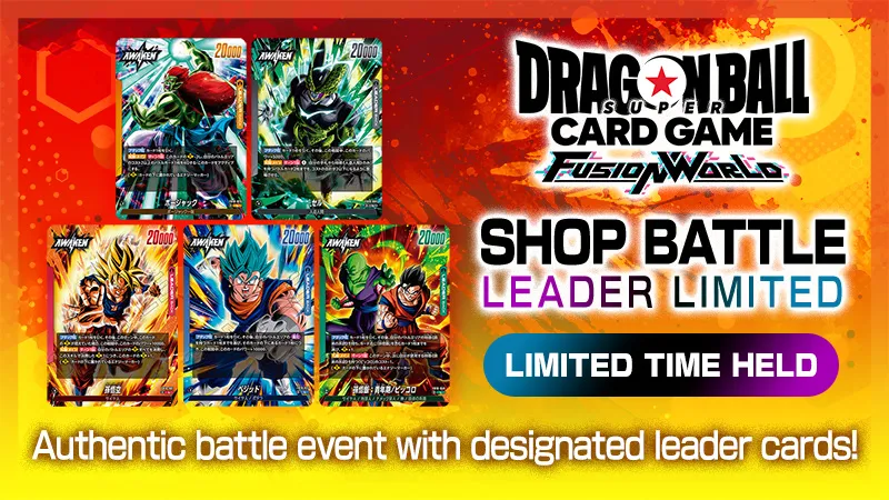SHOP BATTLE -LEADER LIMITED- July 2026