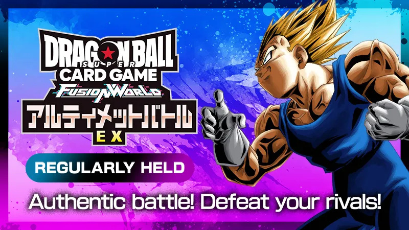 ULTIMATE BATTLE EX 2026 vol.3 (October)