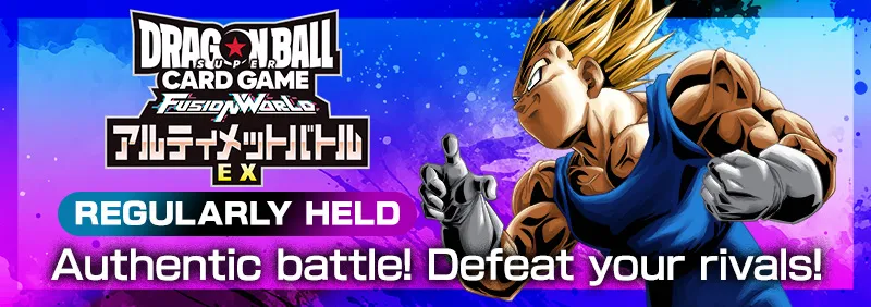 ULTIMATE BATTLE EX 2026 vol.3 (October)