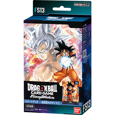 STARTER DECK THE SAIYAN RAISED ON EARTH [FS13]