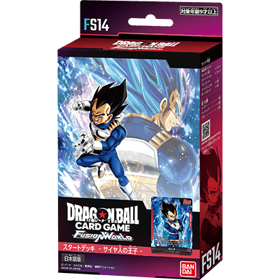 STARTER DECK THE PRINCE OF SAIYAN [FS14]