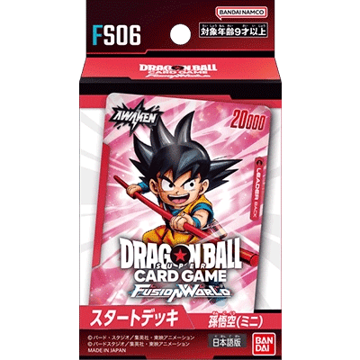PRODUCTS | Dragon Ball Super Card Game Fusion World