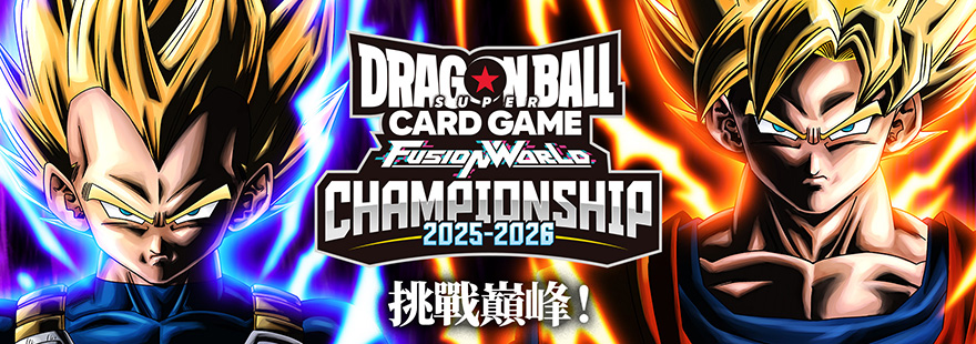 CHAMPIONSHIP 2025-2026