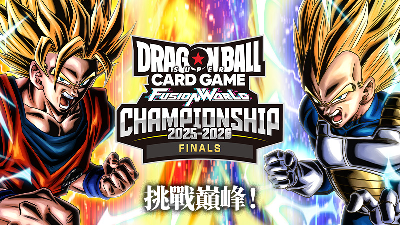 CHAMPIONSHIP 2025-2026 ASIA FINALS