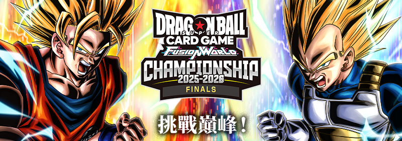 CHAMPIONSHIP 2025-2026 ASIA FINALS