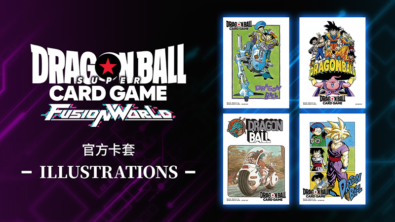 官方卡套 -ILLUSTRATIONS-